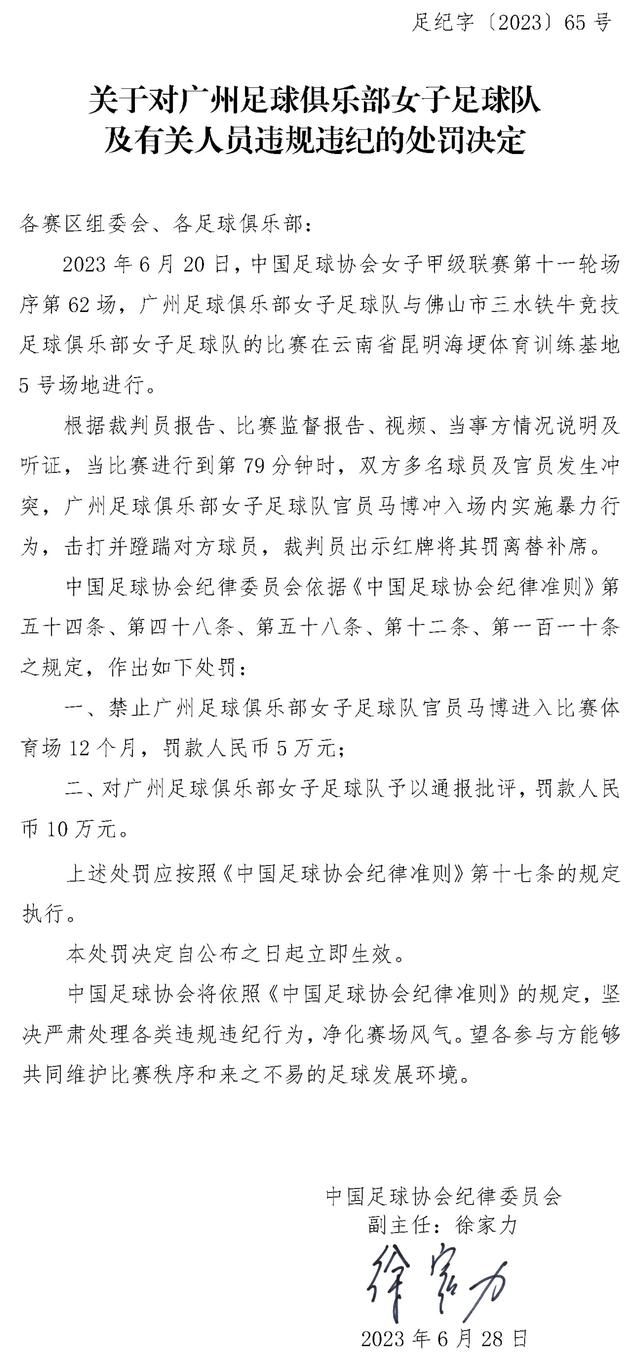 在海报的深处，血妖和四翼妖在重山后凝视着镇上，似乎预示着二人正在卷入一场巨大的危机当中